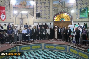 تجلیل از اساتید دانشکده فنی و حرفه ای شهید رجایی کاشان

رئیس دانشکده فنی شهید رجایی کاشان تاکید کرد :
لزوم ترویج اندیشه های شهید مطهری در دانشگاه ها 12