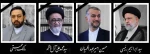 شهادت رئیس جمهور مجاهد حضرت آیت الله رئیسی و جمعی از خدمتگزاران نظام مقدس جمهوری اسلامی ایران تسلیت باد. 2