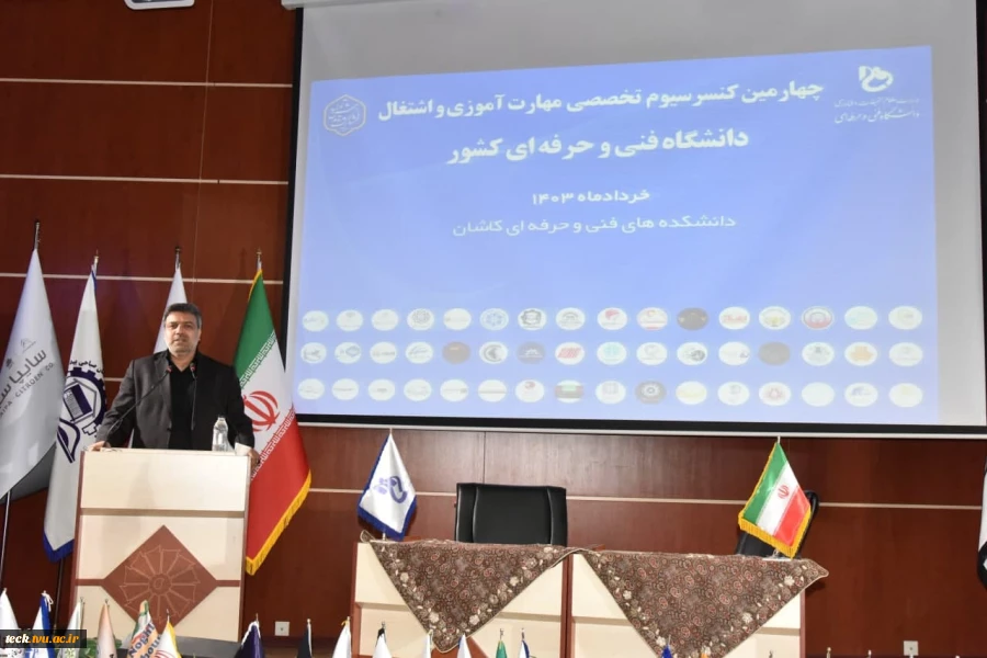 رئیس دانشگاه فنی و حرفه‌ای در چهارمین کنسرسیوم مهارت‌آموزی و اشتغال در کاشان:
امتداد فکری شهید آیت الله سید ابراهیم رئیسی، موجب حرکت به سمت توسعه در زمینه صنعت و اشتغال بود. 57