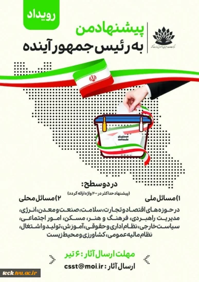 photo_٢٠٢٤-٠٦-١٩_١٤-١٤-٠٥