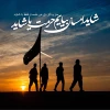 بیخود از خویشم و دور از تو کسی نیست مرا
به تو ای عشق از این فاصله دور سلام 2