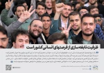 ظرفیت نابغه سازی از فرصت های انسانی کشور است . 2