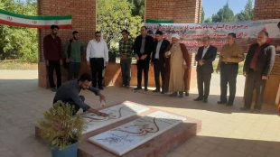 آیین عطرافشانی و غبارروبی 
مقبره شهدای گمنام 
دانشکده ملی مهارت شهید رجایی کاشان 3