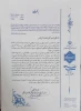 انتصاب تعدادی از اساتید بسیجی دانشگاه ملی مهارت شهید رجایی کاشان به سمت رئیس کارگروه های مطالعاتی – مسئله محور بسیج اساتید دانشگاه ملی مهارت 2