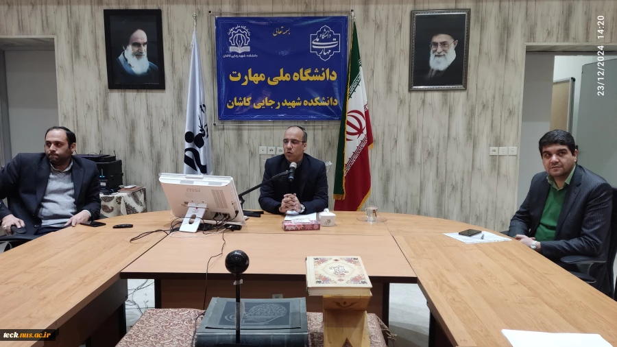 برگزاری سمینار تخصصی " چرایی و چیستی همبندی به زبان ساده " 3