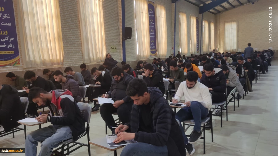 گزارش تصویری امتحانات پایان نیمسال اول 1404 - 1403 7