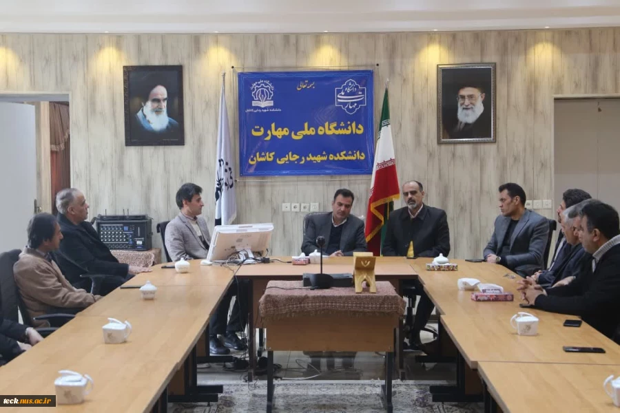 بازدید معاون استاندار و فرماندار ویژه کاشان از دانشکده ملی مهارت شهید رجایی کاشان 6