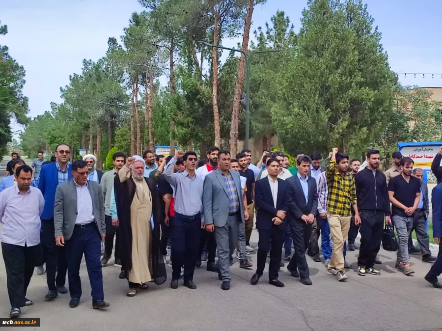 تجمع دانشگاهیان ملی مهارت شهید رجایی کاشان در محکومیت جنایات رژیم صهیونیستی در کشتار مردم بی دفاع و کودکان مظلوم غزه 17
