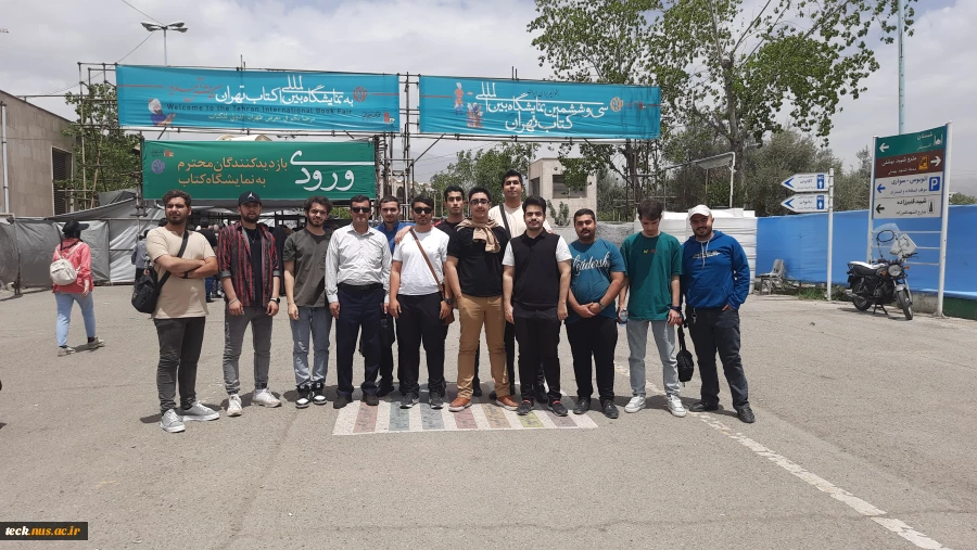 برگزاری اردوی بازدید از نمایشگاه بین المللی کتاب تهران 4