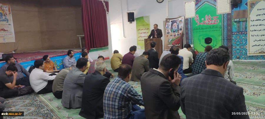 برگزاری مراسم گرامیداشت سالروز شهادت حضرت آیت الله رئیسی 7