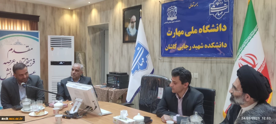 نماینده ولی فقیه و امام جمعه کاشان :
تاثیر عفاف و حجاب در کاهش آسیب های اجتماعی
 12