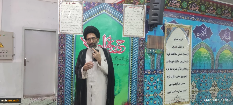 گرامیداشت سالروز فتح خرمشهر با حضور نماینده ولی فقیه در منطقه و امام جمعه کاشان


 3