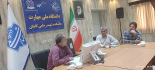 مسئول بسیج اساتید دانشگاه ملی مهارت استان اصفهان بیان کرد :
ایمان به خدا ، حفظ اتحاد و ایجاد همدلی نیاز امروز جامعه
 3