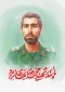 شهادت دانش آموخته دانشکده ملی مهارت شهید رجایی کاشان در حملات رژیم منحوس صهیونیستی به جمهوری اسلامی ایران