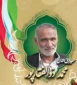 شهادت فرزند یکی از پرسنل بازنشسته دانشکده ملی مهارت شهید رجایی کاشان در حمله رژیم اشغالگر قدس