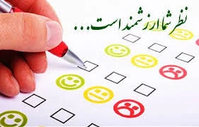 نظرسنجی نوزدهمین المپیاد ورزش قهرمانی دانشجویان دختر دانشگاه ملی مهارت 2