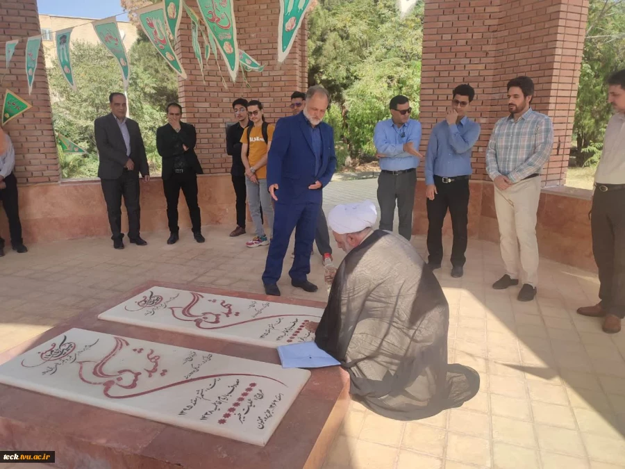 غبارروبی قبور شهدای گمنام دانشکده 5