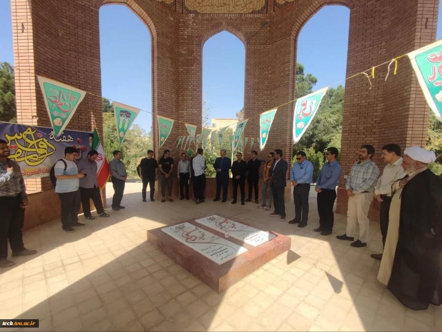 غبارروبی قبور شهدای گمنام دانشکده 8