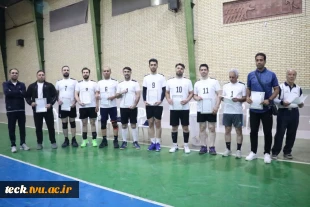 برگزاری نخستین دوره مسابقات والیبال بسیج اساتید و کارکنان دانشگاه ها ومراکز آموزش عالی منطقه کاشان به مناسبت هفته بسیج 9