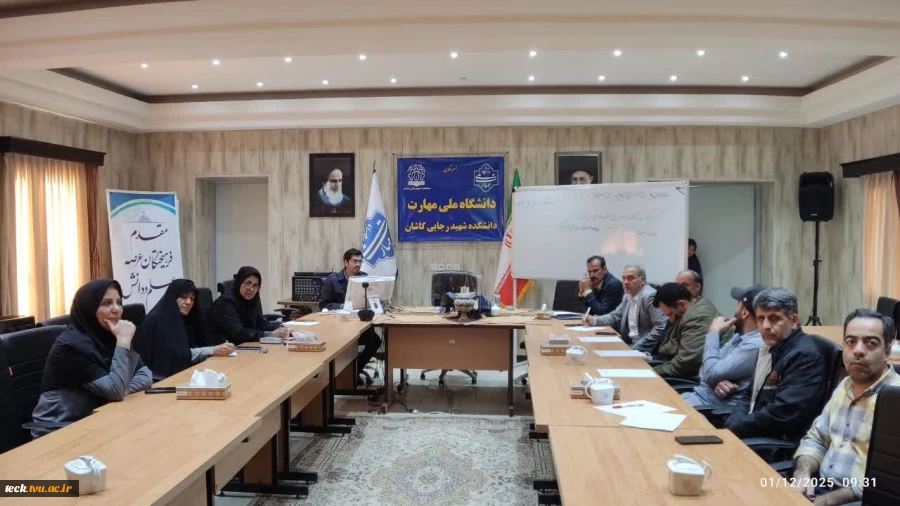 توسط مرکز مشاوره و سلامت دانشکده ملی مهارت شهید رجایی کاشان برگزار گردید :

برگزاری کارگاه آموزشی توانمندسازی کارکنان 3