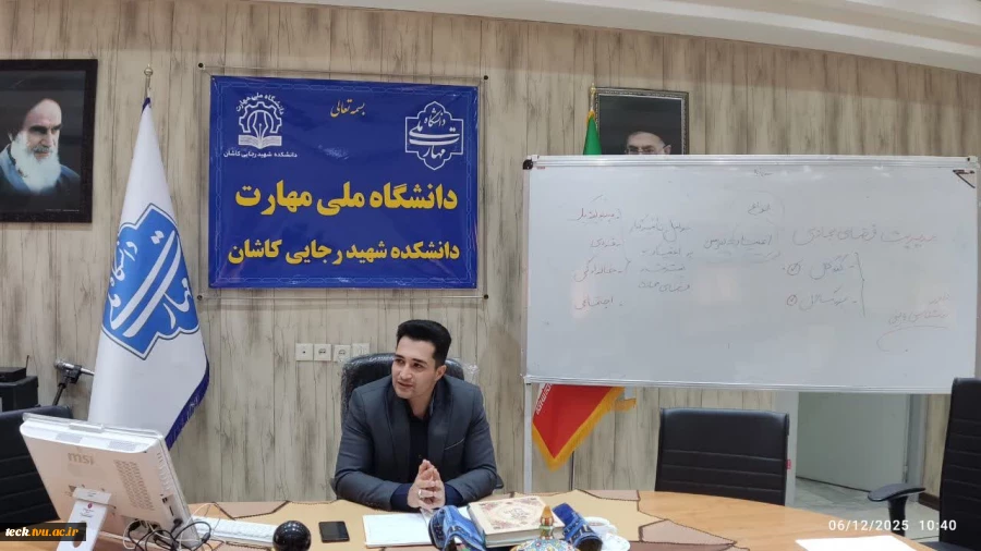 برگزاری دومین جلسه کارگاه آموزشی توانمندسازی کارکنان با موضوع مدیریت فضای مجازی و آسیب های آن 2