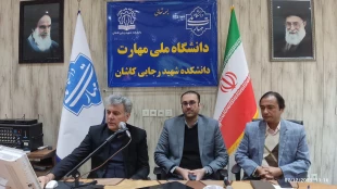 برگزاری پنل تخصصی " هوش مصنوعی «مزایا، چالش‌ها و راهکارها» " 3