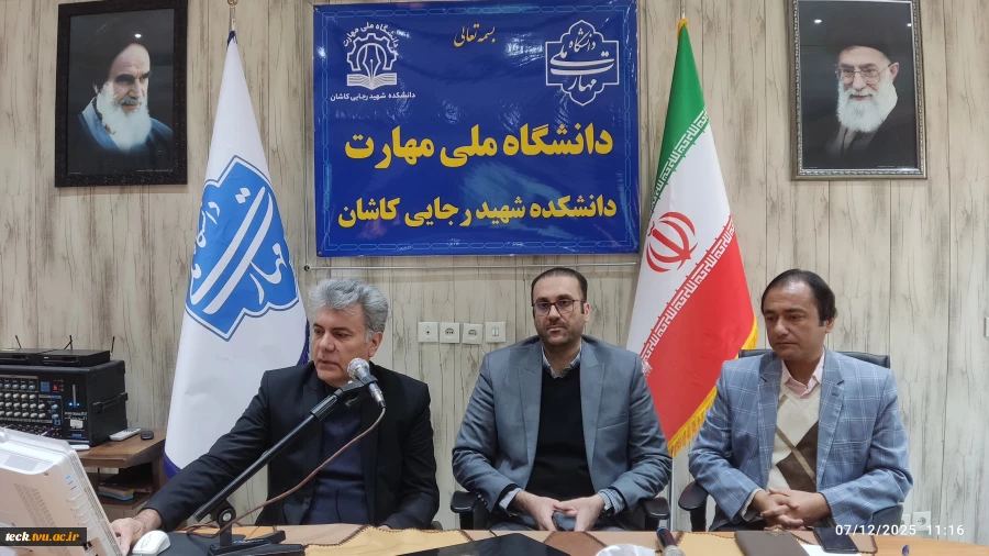 برگزاری پنل تخصصی " هوش مصنوعی «مزایا، چالش‌ها و راهکارها» " 3