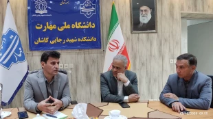 نشست سه جانبه رئیس دانشکده ملی مهارت شهید رجایی ، شهردار و رئیس شورای اسلامی شهر کاشان  4