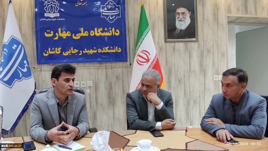 نشست سه جانبه رئیس دانشکده ملی مهارت شهید رجایی ، شهردار و رئیس شورای اسلامی شهر کاشان  4