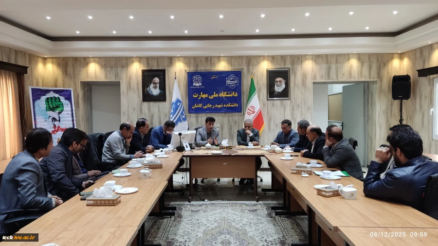نشست سه جانبه رئیس دانشکده ملی مهارت شهید رجایی ، شهردار و رئیس شورای اسلامی شهر کاشان  5