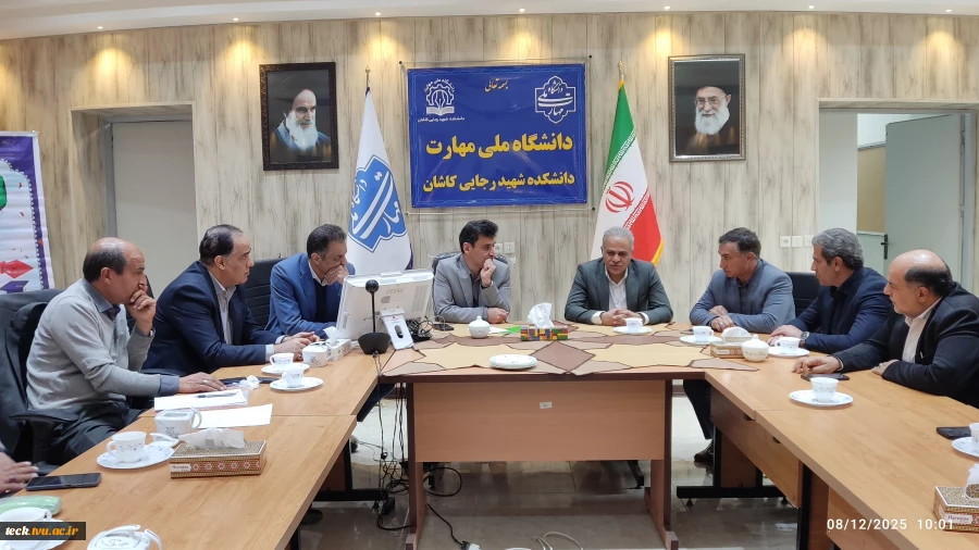 نشست سه جانبه رئیس دانشکده ملی مهارت شهید رجایی ، شهردار و رئیس شورای اسلامی شهر کاشان  6