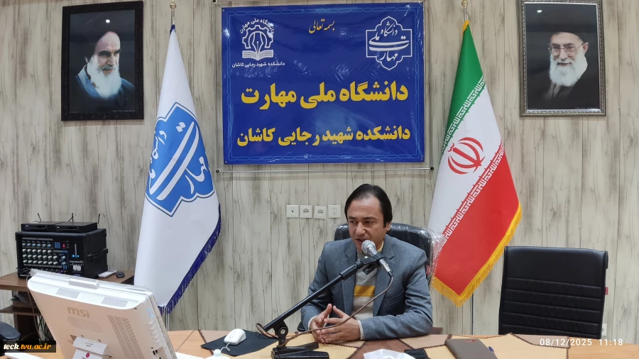 برگزاری پنل تخصصی " ارزیابی و پایش فرونشست زمین با روش های ژئوفیزیکی " در دانشکده ملی مهارت شهید رجایی کاشان 2