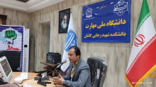 برگزاری پنل تخصصی " ارزیابی و پایش فرونشست زمین با روش های ژئوفیزیکی " در دانشکده ملی مهارت شهید رجایی کاشان 2