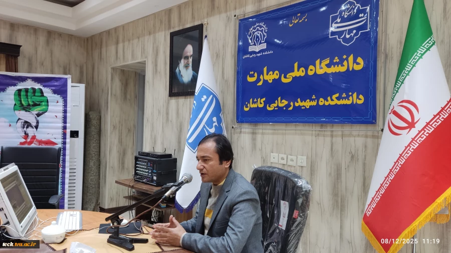 برگزاری پنل تخصصی " ارزیابی و پایش فرونشست زمین با روش های ژئوفیزیکی " در دانشکده ملی مهارت شهید رجایی کاشان 2