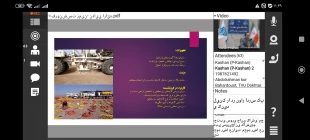 برگزاری پنل تخصصی " ارزیابی و پایش فرونشست زمین با روش های ژئوفیزیکی " در دانشکده ملی مهارت شهید رجایی کاشان 3