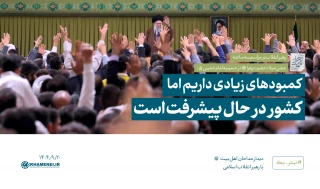 لزوم تغییر آرایش تبلیغاتی و رسانه‌ای در برابر تلاش دشمن برای تسخیر دل ها و مغزها