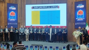تقدیر از پژوهشگران برتر دانشگاه های منطقه کاشان
در مراسم اختتامیه جشنواره پژوهش و فناوری 5