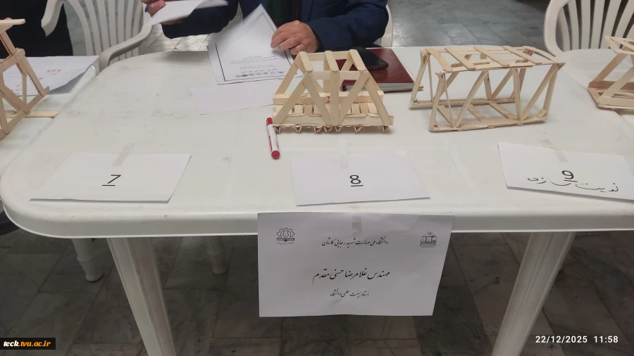 برگزاری مسابقه طراحی و ساخت پل چوبی در دانشکده ملی مهارت شهید رجایی کاشان 4