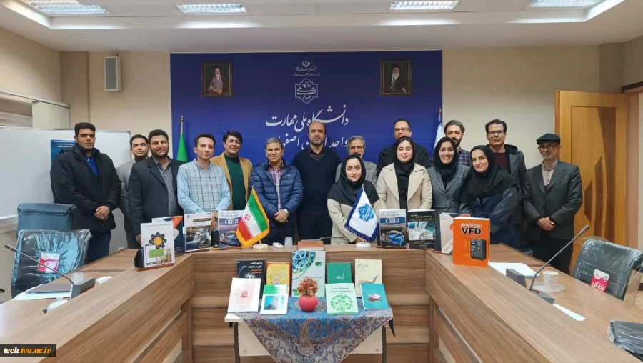 تجلیل از مولفین دانشگاه ملی مهارت استان اصفهان 3