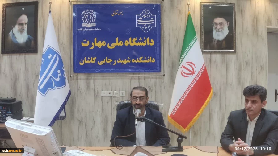 گرامیداشت سالروز ۹ دی در دانشکده ملی مهارت شهید رجایی کاشان 2