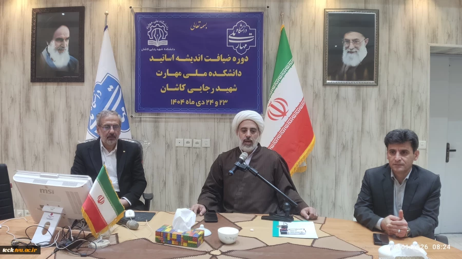 ّرگزاری دوره ضیافت اندیشه اساتید 7