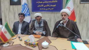 ّرگزاری دوره ضیافت اندیشه اساتید 8