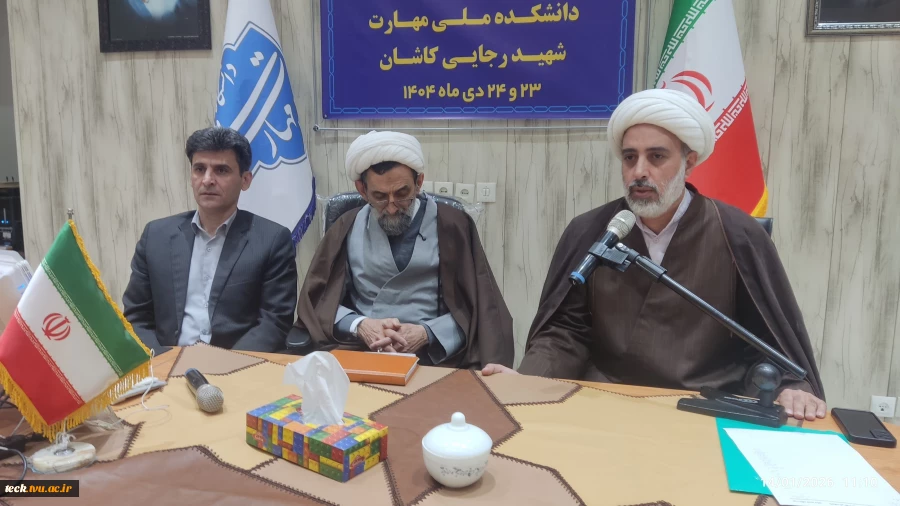 ّرگزاری دوره ضیافت اندیشه اساتید 8