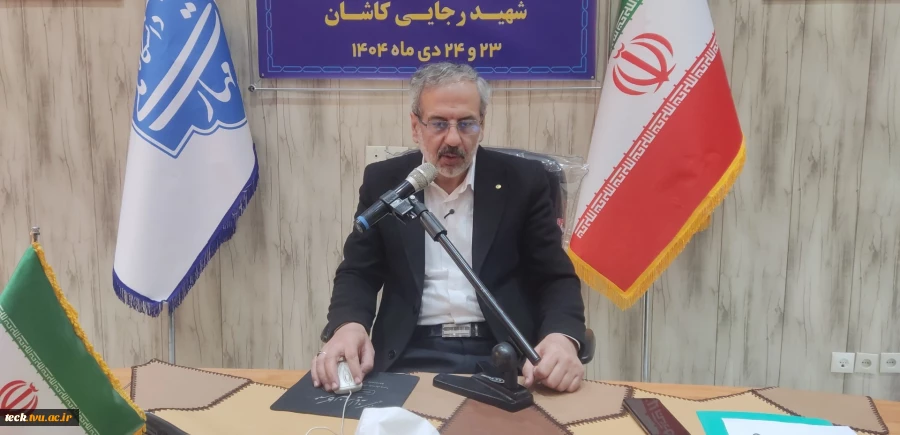 ّرگزاری دوره ضیافت اندیشه اساتید 11