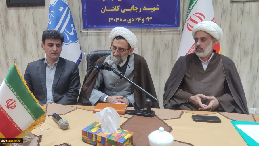 ّرگزاری دوره ضیافت اندیشه اساتید 9