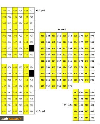 دریافت کارت ورود به جلسه آزمون نیمسال اول سال تحصیلی 1405-1404 2