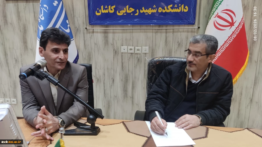 نشست معاون آموزشی دانشگاه ملی مهارت با اعضای هیئت علمی دانشکده های کاشان 2