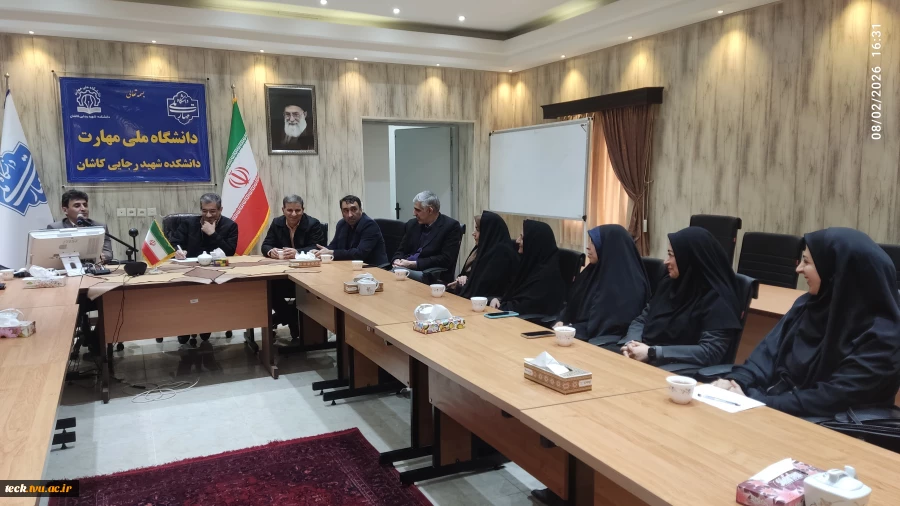 نشست معاون آموزشی دانشگاه ملی مهارت با اعضای هیئت علمی دانشکده های کاشان 3