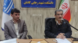 نشست معاون آموزشی دانشگاه ملی مهارت با اعضای هیئت علمی دانشکده های کاشان 5