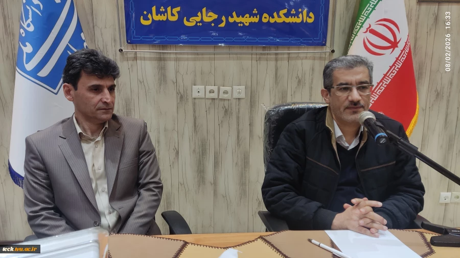 نشست معاون آموزشی دانشگاه ملی مهارت با اعضای هیئت علمی دانشکده های کاشان 5
